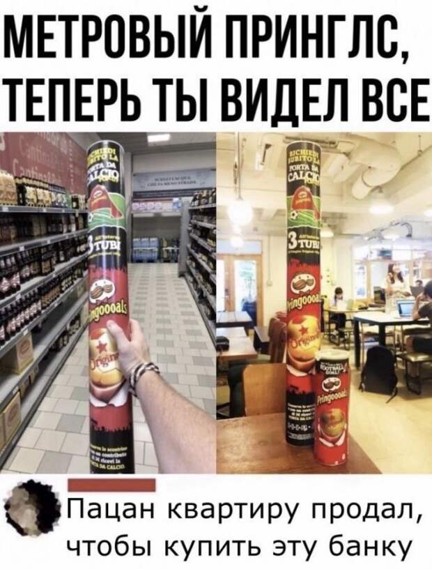Смешные комментарии к постам в социальных сетях