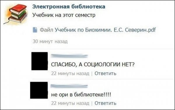 Сетевое.