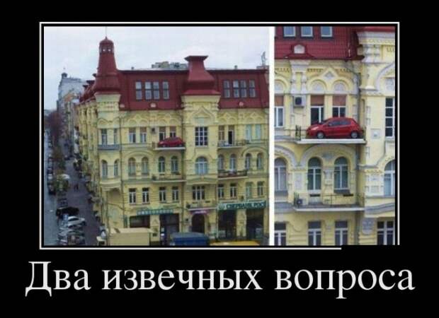 Демотиваторы (30 фото) Демотиваторы (30 фото)