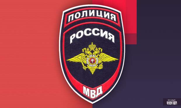 МВД РФ предложило аннулировать прописку при фиктивной регистрации