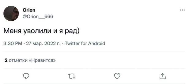 4. Оптимистов в России достаточно 4. Оптимистов в России достаточно