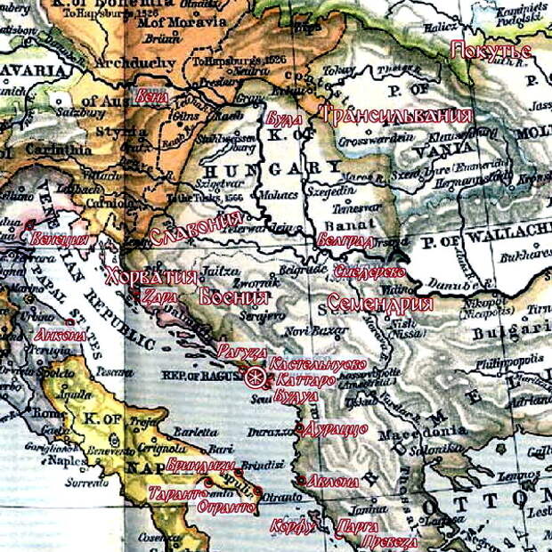 Адриатика, основные порты и базы в кампании 1539 года - Война Священной лиги в 1539 году: тучи над Кастельнуово | Warspot.ru