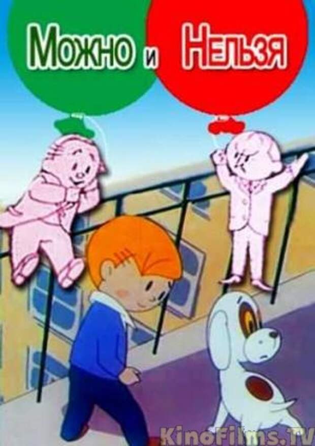 И нельзя, и можно. И нельзя, и можно.