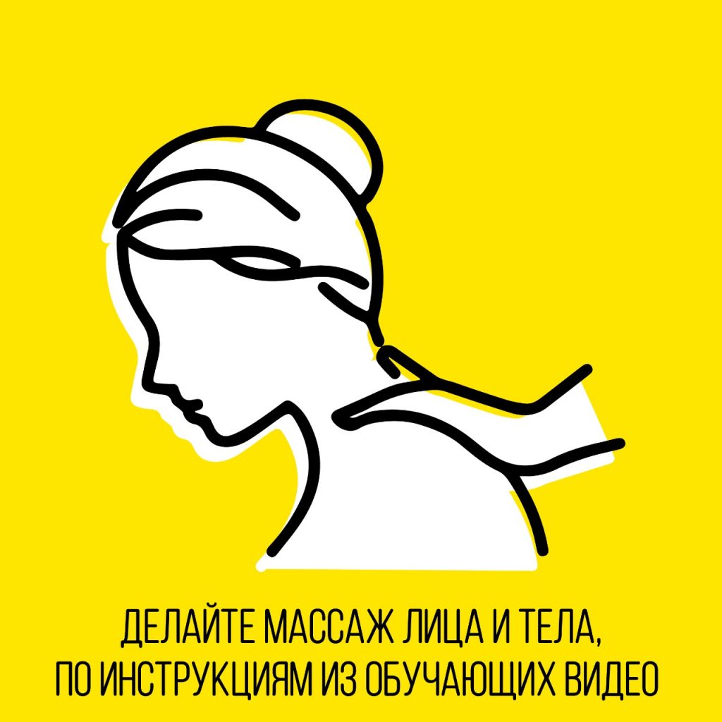 Инфографика