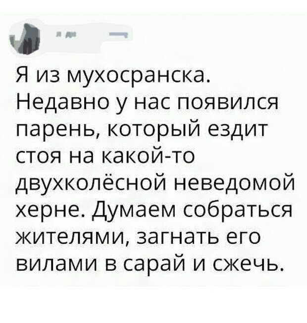 Забавные картинки с надписями со смыслом (11 фото) Забавные картинки с надписями со смыслом (11 фото)