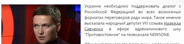 Зеленский и минские соглашения украина, зеленский, минские соглашения