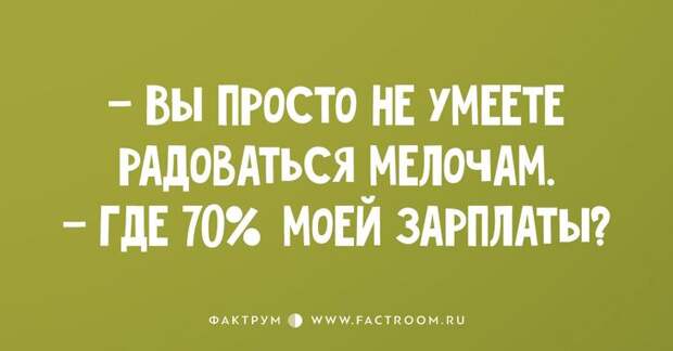 15 забавных анекдотов, которые не дадут вам заскучать