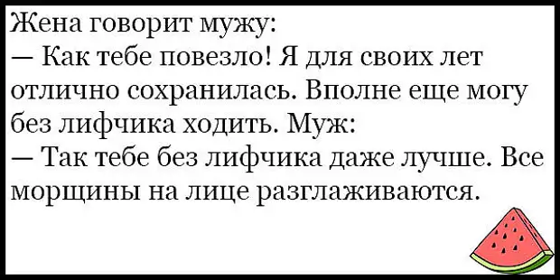 После отпуска отдохнувшие, загорелые, похудевшие вернулись на работу уставать, бледнеть, толстеть... После отпуска отдохнувшие, загорелые, похудевшие вернулись на работу уставать, бледнеть, толстеть... мужик, Мужик, колодец, смотрит, Подозрительно, рядом, нюхает, Оттягивает, бросает, берет, когда, совсем, Берет, через, придумал, переваливает, напряженно, коекак, хватает, рельса