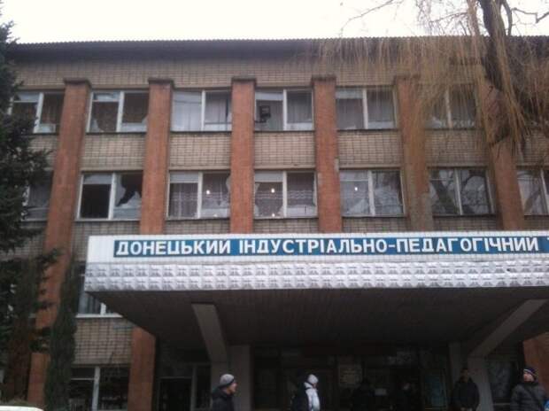 В Донецке артобстрелу подвергся индустриально-педагогический техникум