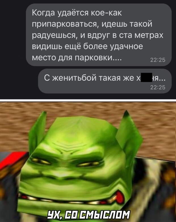Смешные картинки 14 сентября 2021 года