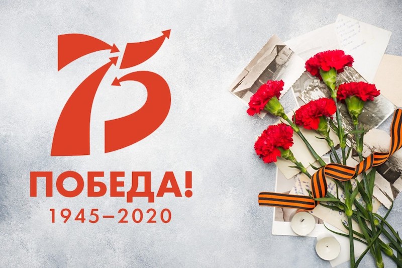 Муниципальные депутаты поздравили граждан с 75-летием Великой Победы