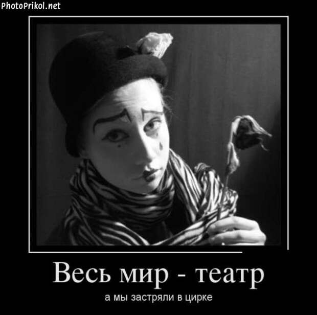 Демотиваторы со смыслом (46 демотиваторов) Демотиваторы со смыслом (46 демотиваторов)