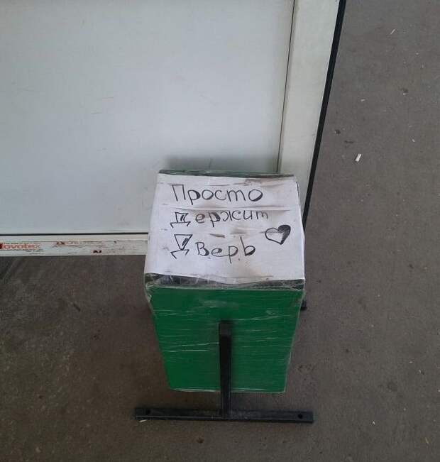 Приколы с дверьми (34 фото)