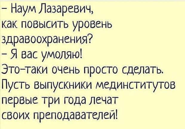 Картинка с бесплатных источников Яндекса