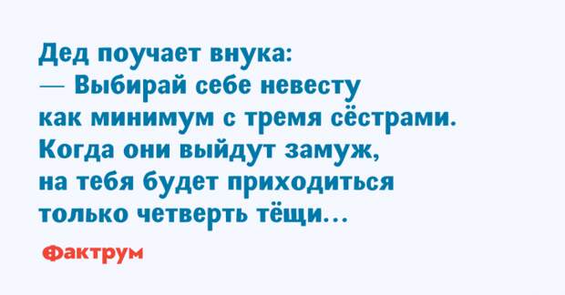 Отличные анекдоты, чтобы вы отложили дела в сторону и посмеялись