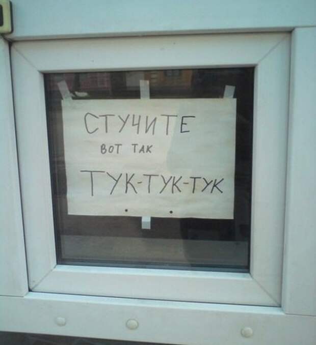 Креативности и юмору все плоскости покорны Креативности и юмору все плоскости покорны