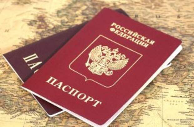 паспорт
