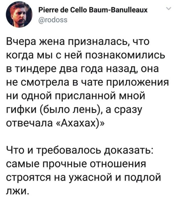 Юмор и комментарии из социальных сетей (25 скриншотов)