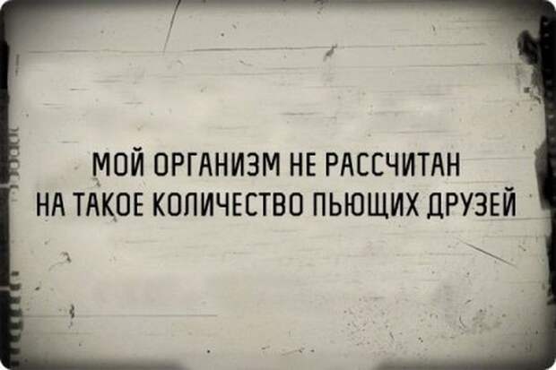 Черный юмор на старой пленке Черный юмор на старой пленке пленка, черный юмор