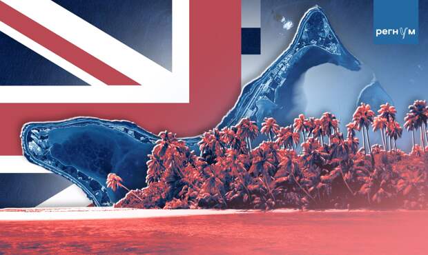 США против Британии: Трамп назвал новую причину претензий на Гренландию