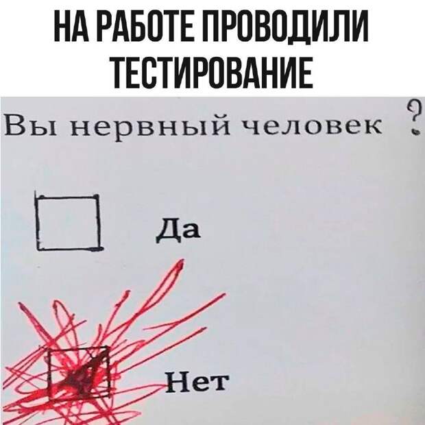@psychology_funny  #юмор #смешное #приколы