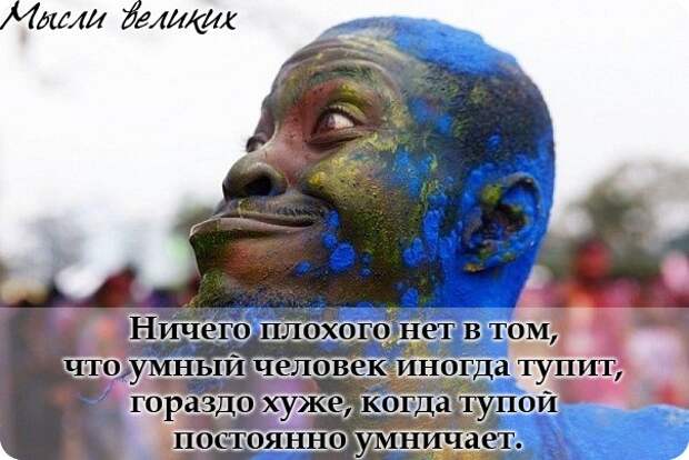 А что будет дальше цитаты. Существует ли ничто. Цитаты про случайность. Существует ли ничто. Цитаты которые пригодятся в жизни.