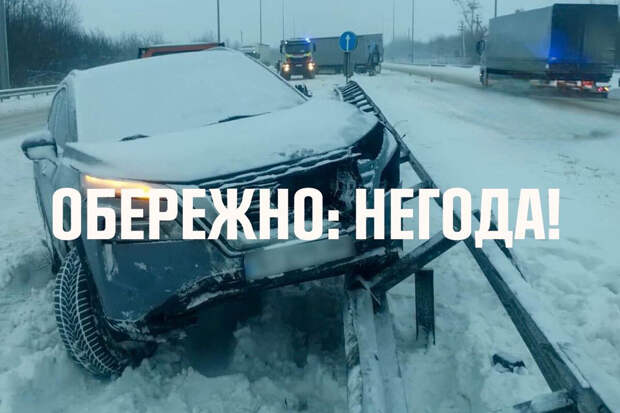 Многокилометровая пробка образовалась на трассе Львов — Тернополь из-за непогоды