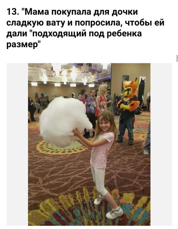 Когда тебя поняли буквально Еда, Доставка еды, Фастфуд, Макдоналдс, Шаурма, Бургер Кинг, Сэндвич, Юмор, Длиннопост