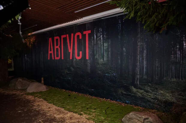 Премьера фильма