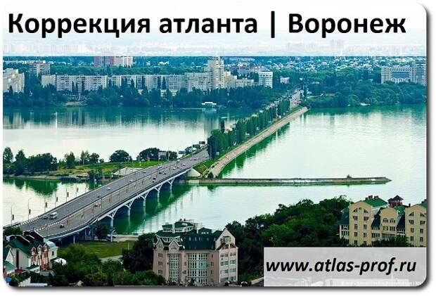 метод смолякова Воронеж 