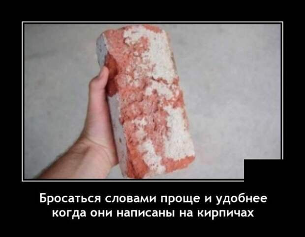 Демотиваторы 10 декабря 2021 года