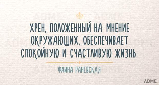 15 мудрых фраз, которые могли произнести только женщины 15 мудрых фраз, которые могли произнести только женщины