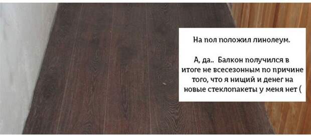 Как своими руками соорудить пивной балкон Как своими руками соорудить пивной балкон балкон, своими руками