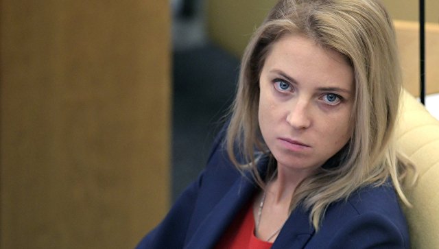 Заместитель председателя комитета Государственной Думы РФ по безопасности и противодействию коррупции Наталья Поклонская. 26 сентября 2018 Заместитель председателя комитета Государственной Думы РФ по безопасности и противодействию коррупции Наталья Поклонская. 26 сентября 2018
