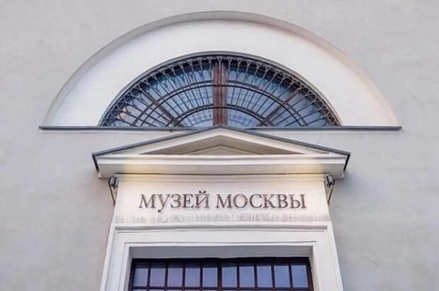 В Музее Москвы впервые представят клад – кувшин монет