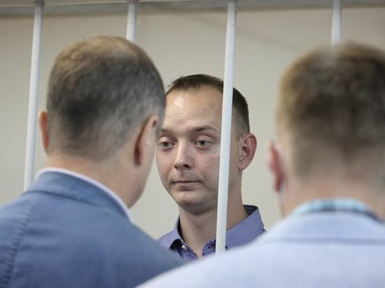 В деле о госизмене Сафронова обнаружилась проблема для Кремля В деле о госизмене Сафронова обнаружилась проблема для Кремля