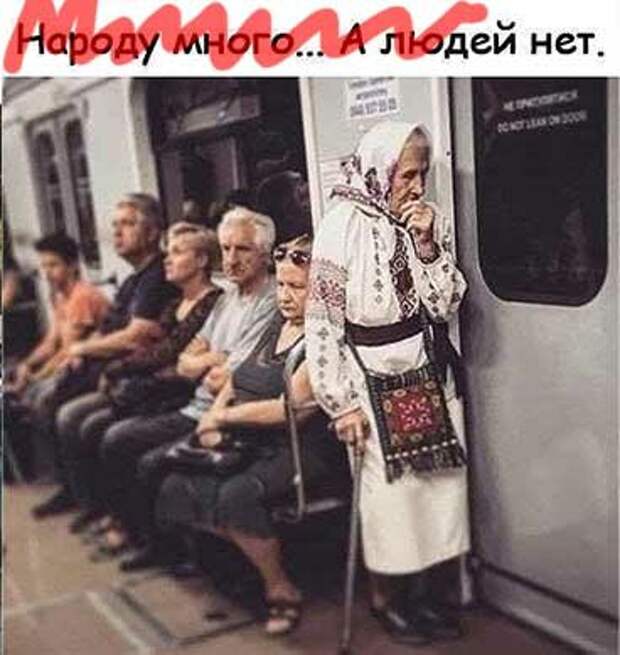 Фото-фейк в метро