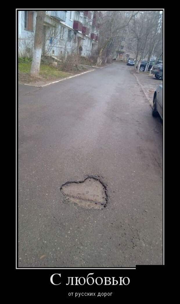 Демотиваторы (30 фото)