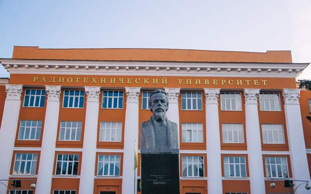 РГРТУ занял 8 место в рейтинге вузов ЦФО