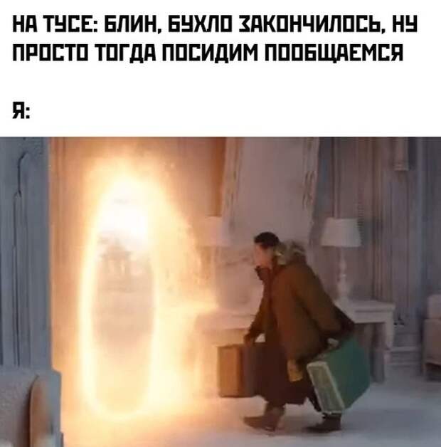 Смешные картинки 14 сентября 2021 года