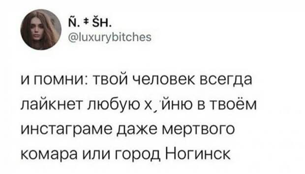 Шутка про людей