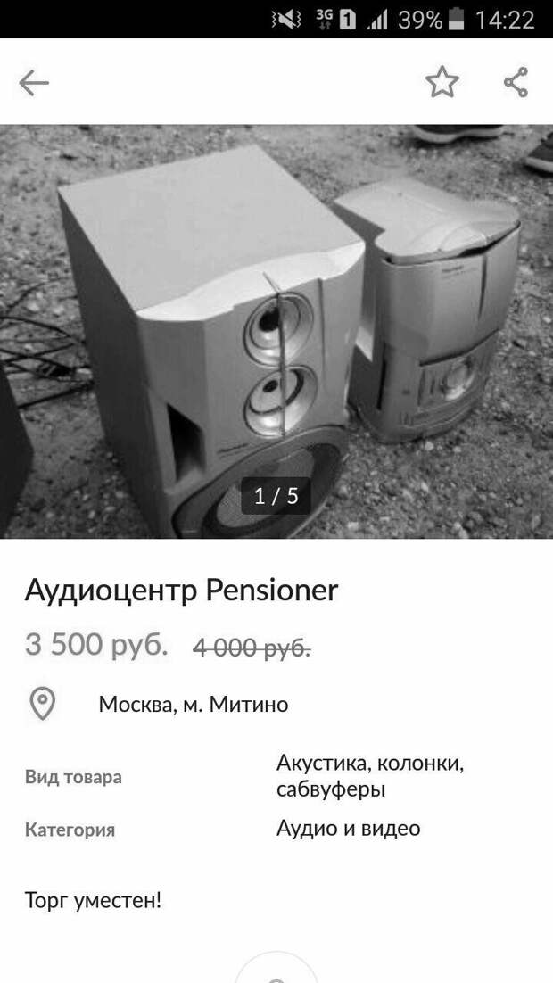 Абсурдные объявления с Авито, которые совсем не ожидаешь увидеть Абсурдные объявления с Авито, которые совсем не ожидаешь увидеть