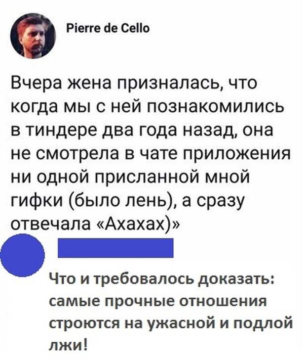 Забавные комментарии и юмор из социальных сетей (25 скриншотов)