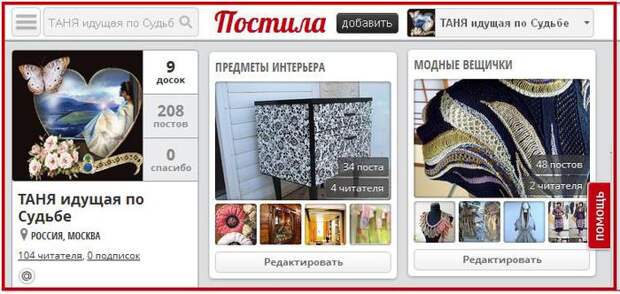баннер ПОСТИЛА (700x332, 57Kb)