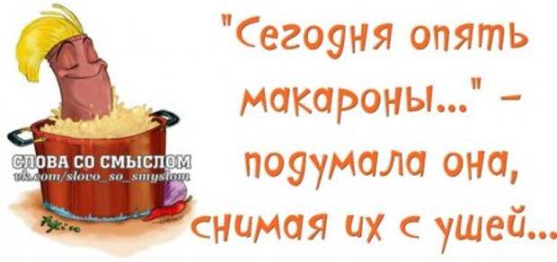 Позитивные фразочки...