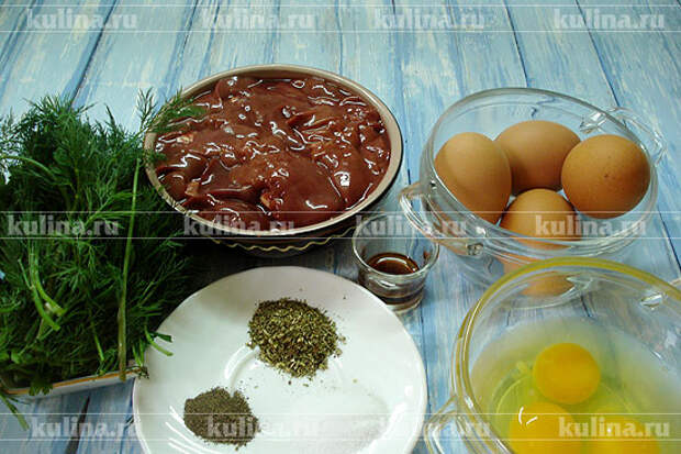 Подготовить все продукты. 