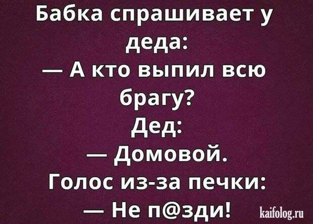 Лето. Тюрьма. Заключенного привели обратно в камеру с допроса...