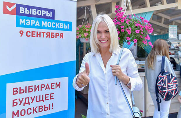 Ирина Белых. Фото: moscow.er.ru