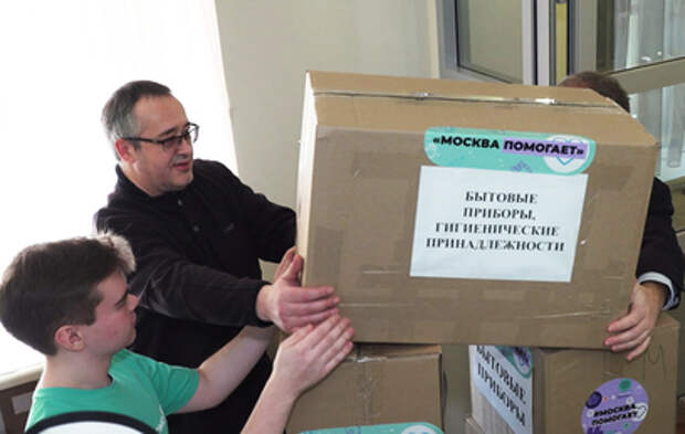 Депутаты Мосгордумы передали гуманитарную помощь участникам СВО