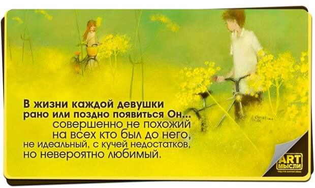 О женщинах и в шутку и всерьёз...
